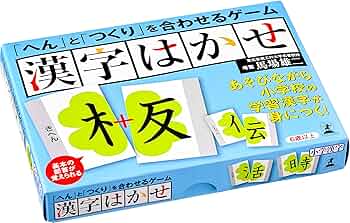 小学生の漢字はかせ　1.2.3年用 漢字 1-3年 / Kanji Grade 1- 3 国語 / Japanese - | 小学校（6